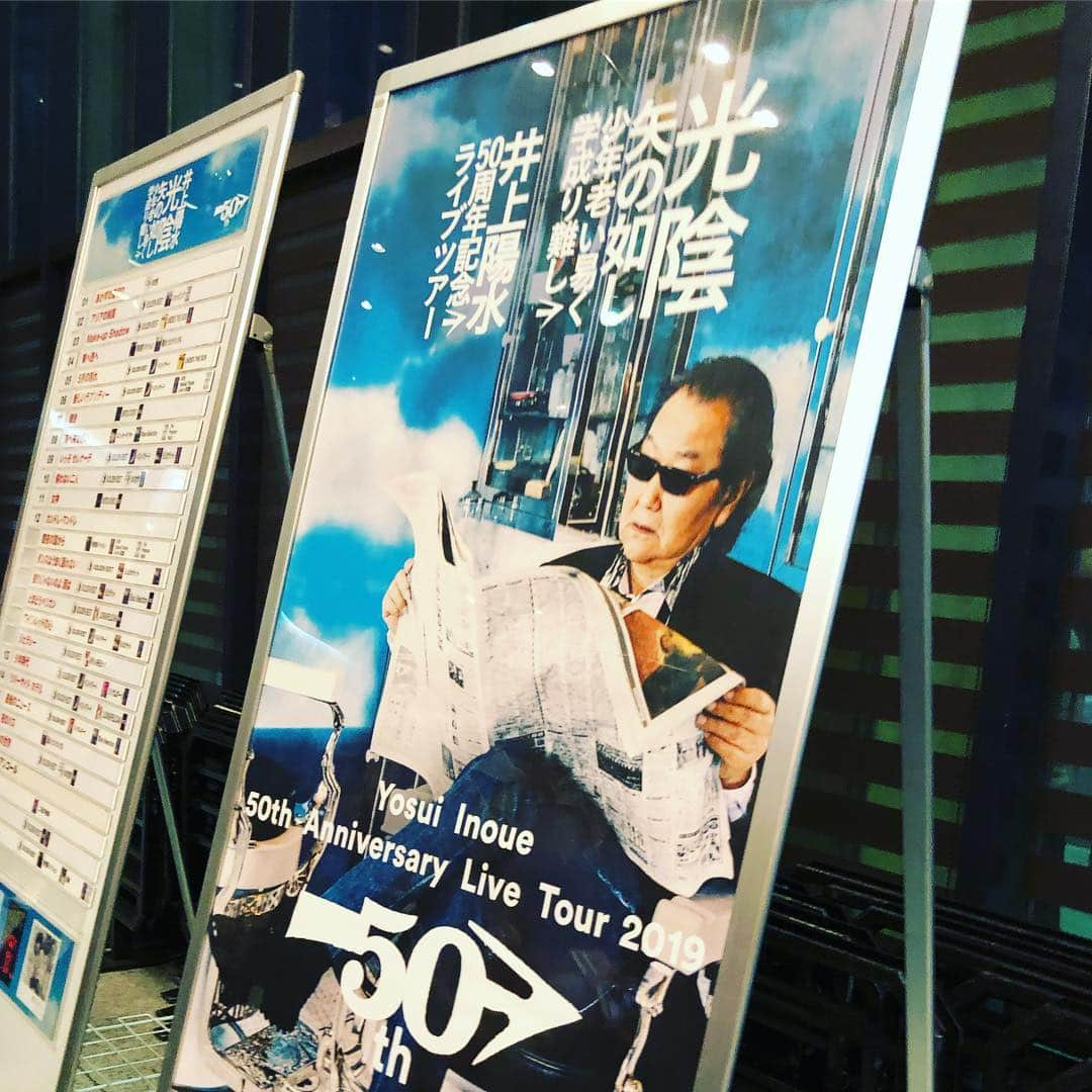 柴田聡さんのインスタグラム写真 - (柴田聡Instagram)「デビュー50周年記念コンサートへ♪ 中学時代からファン歴30年！ 2時間半じゃモノ足らないぐらいの 最高の時間を堪能いたしました！！ #井上陽水 #アンドレカンドレ  #デビュー50周年 #陽水節 #炸裂 #MC #歌った瞬間の #説得力 #最後のニュース #リバーサイドホテル #傘がない #涙腺崩壊」4月17日 21時58分 - satorushiba