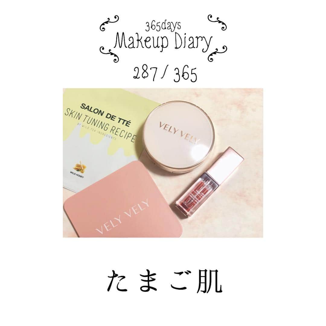 のインスタグラム：「【287/365】 ＊--------------＊ ・・ 365days ・・ ・Makeup Diary・ ＊--------------＊ Tachibana Yuuri * 〜 たまご肌 〜 とにかくすぐにつるりんたまご肌になりたければ、ピーリングパッドで角質を落としてざらつきOFF!! そして艶たっぷりなクッションファンデーションで濡れたようにピカッと光らせて。リップもイチゴシロップみたいなカラーで、もう思いっきり艶出しして楽しんじゃう♡ * 【掲載アイテム】 ▷ワンダーバス サロン ド テ ハニー エディション ▷ブリーブリー オーラグロウクッション ▷サンパー アディクトフレンチ リップオイル 04ハイビスカス * ☆〜〜〜〜〜〜〜〜〜〜〜〜〜〜〜 ★365日メイクもっと楽しく！★ TPOに合わせたメイクや、コンセプトを決めてメイクするだけで、毎日のメイクがもっと楽しくなるはず！365個の《メイクテク・新作コスメ・おすすめコスメ情報》などを #365daysMakeupDiary に美容家目線で紹介しています！メイク動画も時々アップしていますのでぜひチェック♪ 〜〜〜〜〜〜〜〜〜〜〜〜〜〜〜☆ #365日メイクアップダイアリー #立花ゆうり #美容家 #コスメコンシェルジュ #化粧品 #女子力 #今日のメイク #韓国コスメ #koreancosmetics #コスメ #美意識 #コスメレビュー #優秀コスメ #今日のメイク #ナチュラルメイク #デパコス #プチプラコスメ #新作コスメ #クッションファンデーション #クッションファンデ #リップ #コスメ紹介 #메이크업 #몸스타그램 #ブリーブリー #VELYVELY #サンパー #リップオイル #ワンダーバス #オーラグロウクッション」
