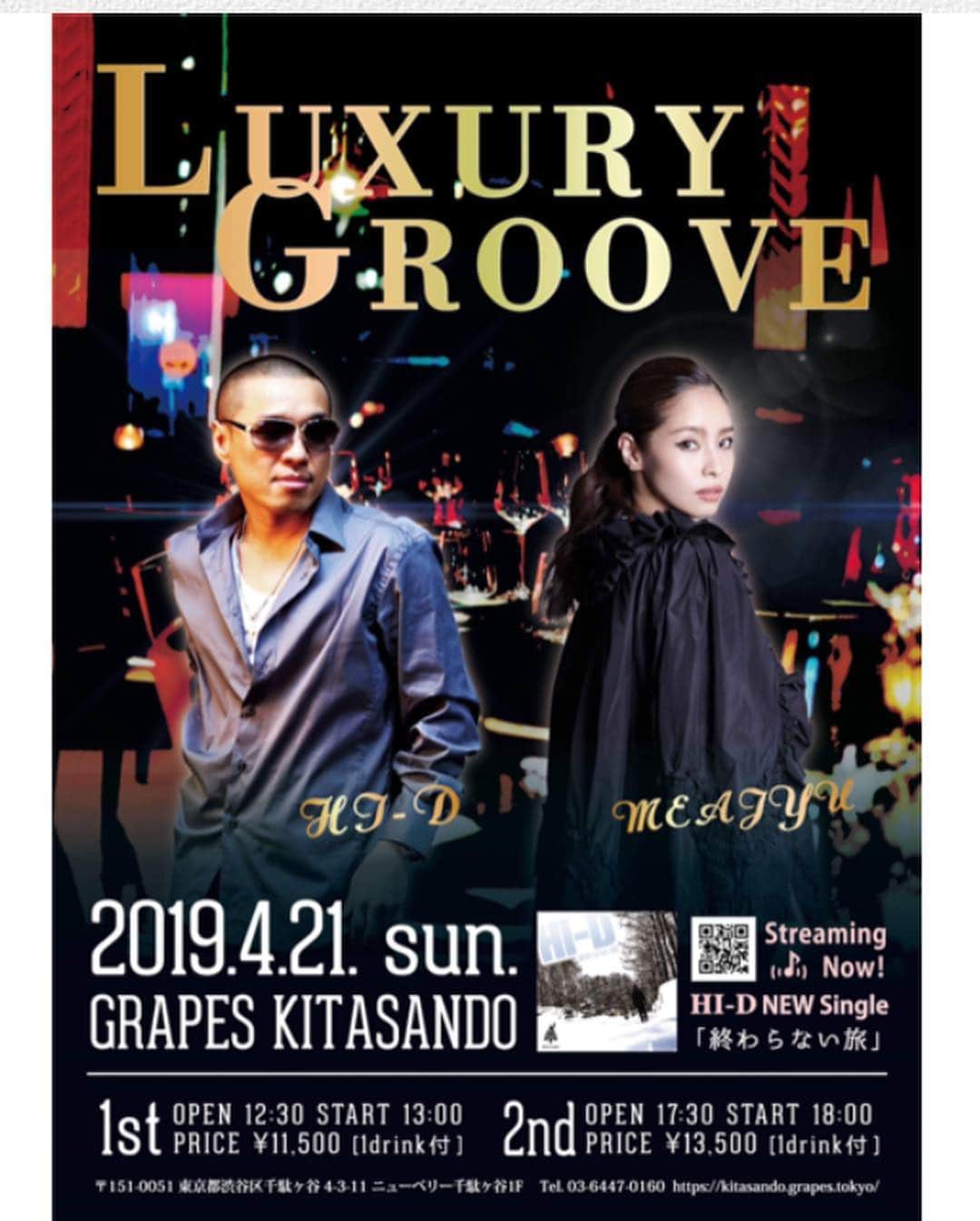 HI-Dさんのインスタグラム写真 - (HI-DInstagram)「今日は日曜日4/21に開催するLUXURY GROOVEのリハーサルしてきたよ。 今回は @zeal310 とだからデュエットのR&B名曲をセレクト。 吉祥寺だったから毎日50mくらい行列ができる名物のメンチカツを食べたよ。 #吉祥寺 #リハーサル #LUXURYGROOVE #meajyu #hid #singer #duet #live #サトウのメンチカツ #ローカルグルメ #差し入れ #juicy #ジューシー」4月17日 22時40分 - hid_hideo_jp_suomi