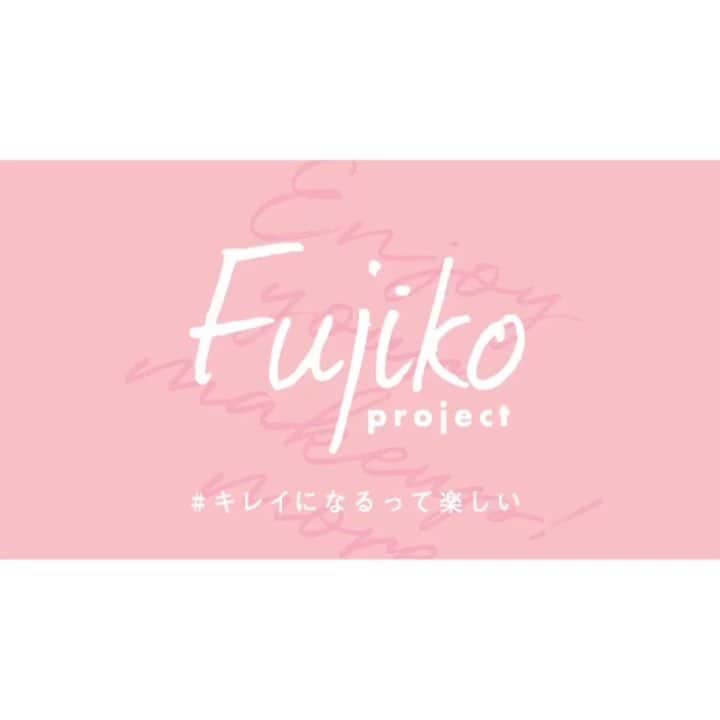 fujikootonatint【公式】 のインスタグラム