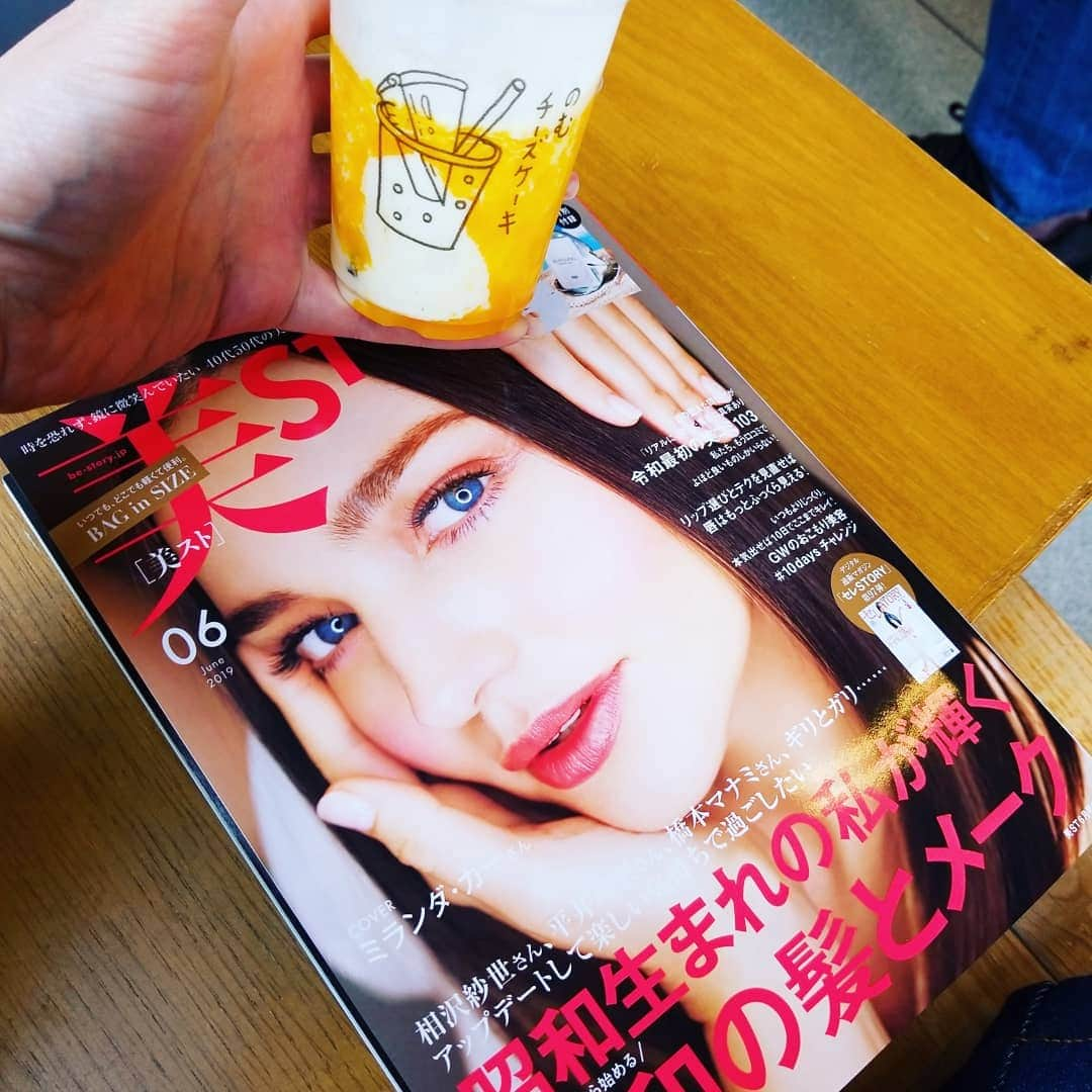 今堀恵理さんのインスタグラム写真 - (今堀恵理Instagram)「本日発売「美ST 6月号」に出てます💕 私が出てるのは91.92.93ページだよ🎵　 マイクロニードルのスキンケアとダーマローダーのページになります。大きな美ST.小さな美STどちらにも出てます。 みんな買って下さいね💕  今. 美ST見ながらBrown Bakeryののむチーズケーキを外で飲んでる✨ 今日は外がポカポカして良い気候だよ  #美スト 　#美st 　#ダーマローラー 　#マイクロニードル　#スキンケア　#モデル撮影 　#スキンケアモデル　#美肌作り #アラフォー　#ブラウンベーカリー　#京橋　#brownbakery  #のむチーズケーキ　#チーズクリーム　#今堀恵理 　#タレント　#芦屋セレブ」4月17日 14時37分 - eriimahori