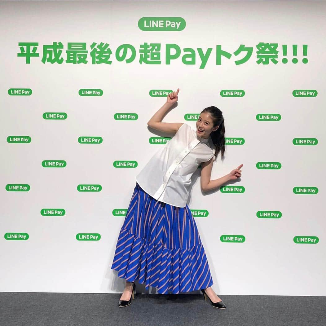 今田美桜さんのインスタグラム写真 - (今田美桜Instagram)「平成最後の超Pay得祭‼︎! みんな使ってね💚」4月17日 14時45分 - imada_mio