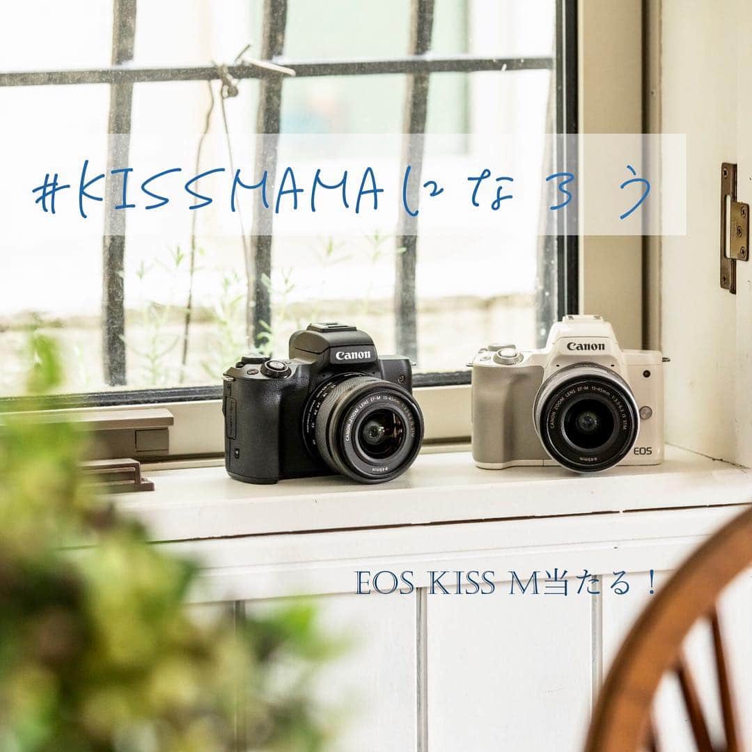 Canon EOS Kiss公式［with Kiss］のインスタグラム