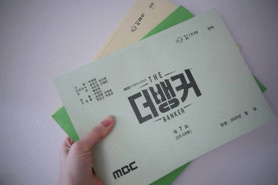 ジェイさんのインスタグラム写真 - (ジェイInstagram)「#MBC #더뱅커 #14부 부터 #현아 로 함께해요!!💁🏻」4月17日 15時08分 - kimjeii