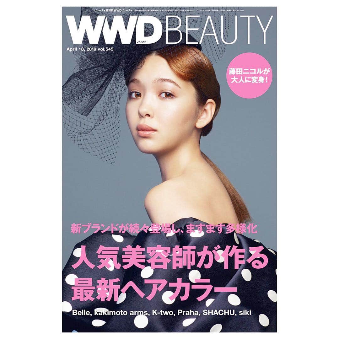 藤田ニコル（にこるん）さんのインスタグラム写真 - (藤田ニコル（にこるん）Instagram)「WWD beauty♡」4月17日 15時11分 - 2525nicole2