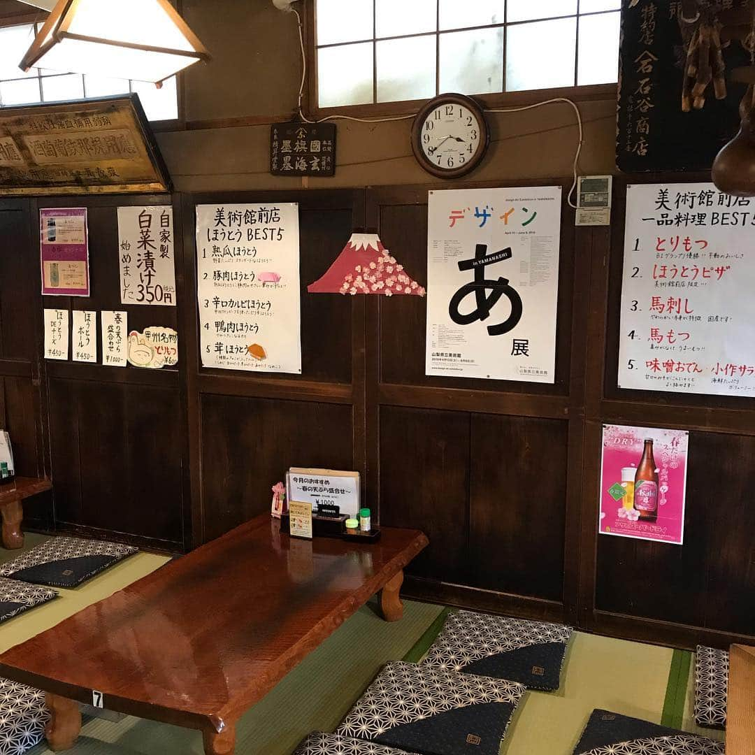 小山田圭吾さんのインスタグラム写真 - (小山田圭吾Instagram)「デザインあ展inYAMANASHI 開催中！🍱 開催会場・山梨県立美術館 4月13日-6月9日 design-ah-exhibition.jp」4月17日 15時15分 - corneliusofficial