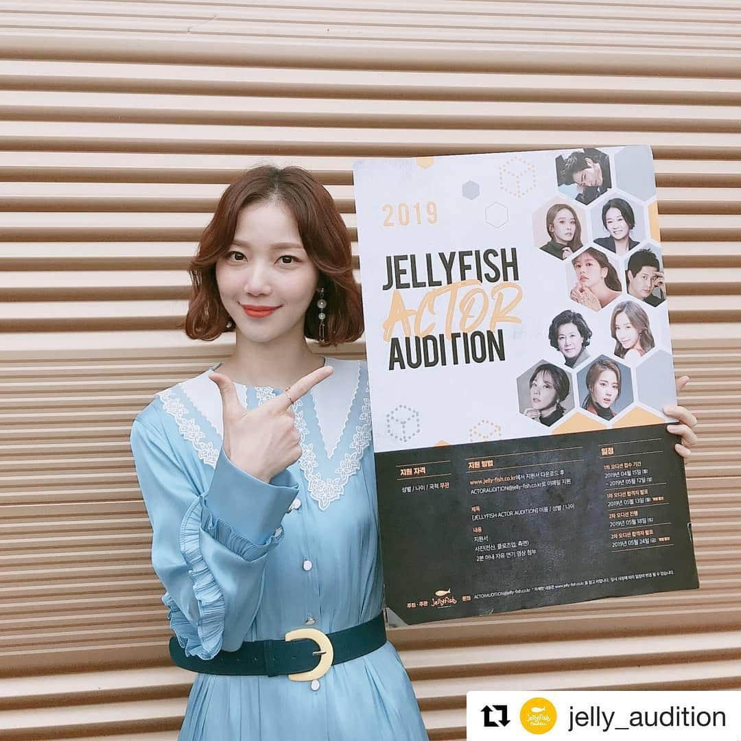 Jellyfish Entertainmentさんのインスタグラム写真 - (Jellyfish EntertainmentInstagram)「#Repost @jelly_audition with @get_repost ・・・ 젤리피쉬엔터테인먼트에서 배우오디션 <2019 JELLYFISH ACTOR AUDITION>이 개최됩니다. 많은 관심과 참여부탁드립니다.  #김규선 #강지환 #정소민 #김선영 #박정수 #박기웅 #박정아 #공현주 #이종원 #예원 #젤리피쉬엔터테인먼트 #배우오디션」4月17日 15時19分 - jellyfish_stagram