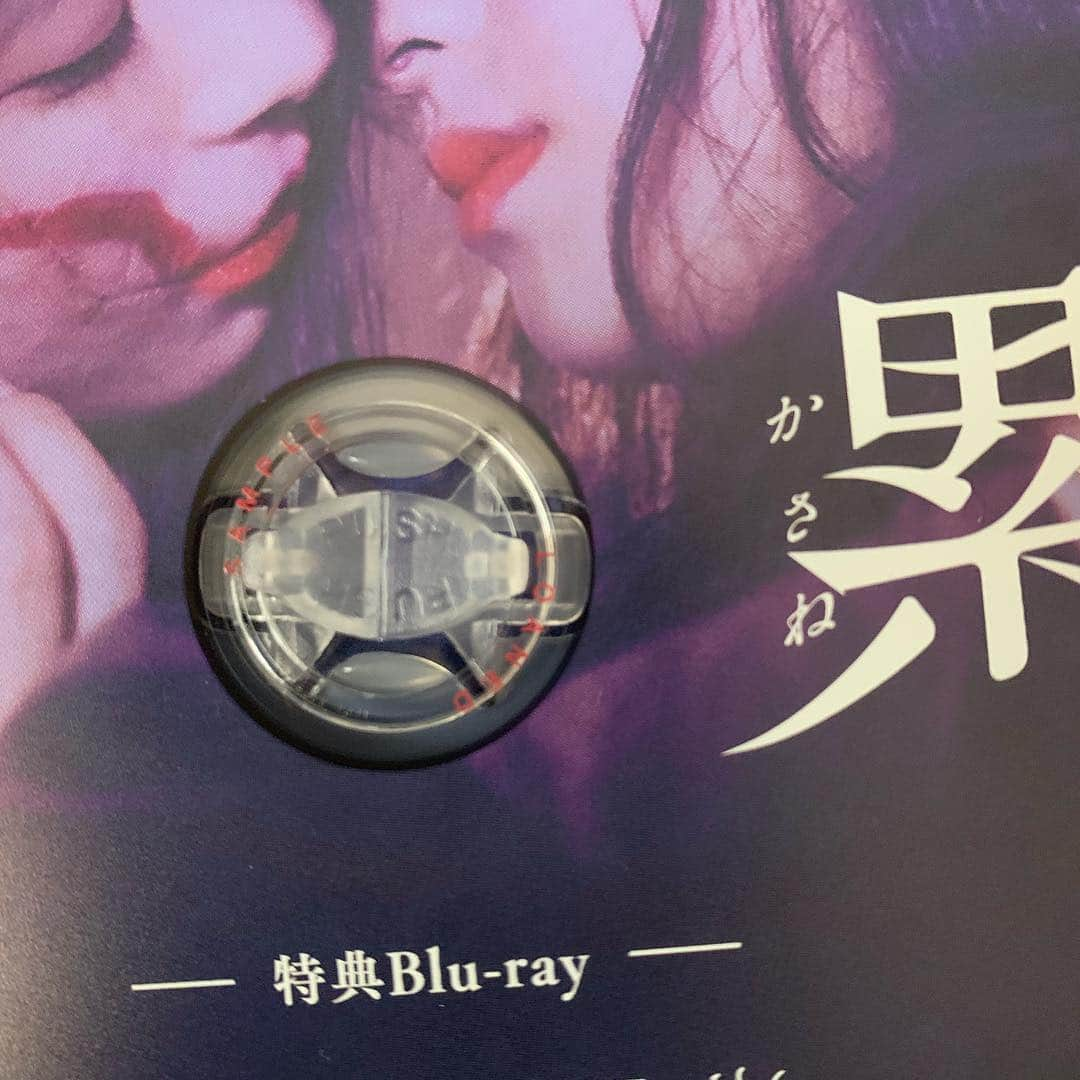 佐藤祐市さんのインスタグラム写真 - (佐藤祐市Instagram)「映画『累』Blu-ray早目に頂きました。特典映像満載で観てたら寝不足です（笑）懐かしさと、恥ずかしさと、有り難さを感じました。皆さんに届け〜‼️ #累 #土屋太鳳 #芳根京子」4月17日 15時24分 - yuichi.satoh