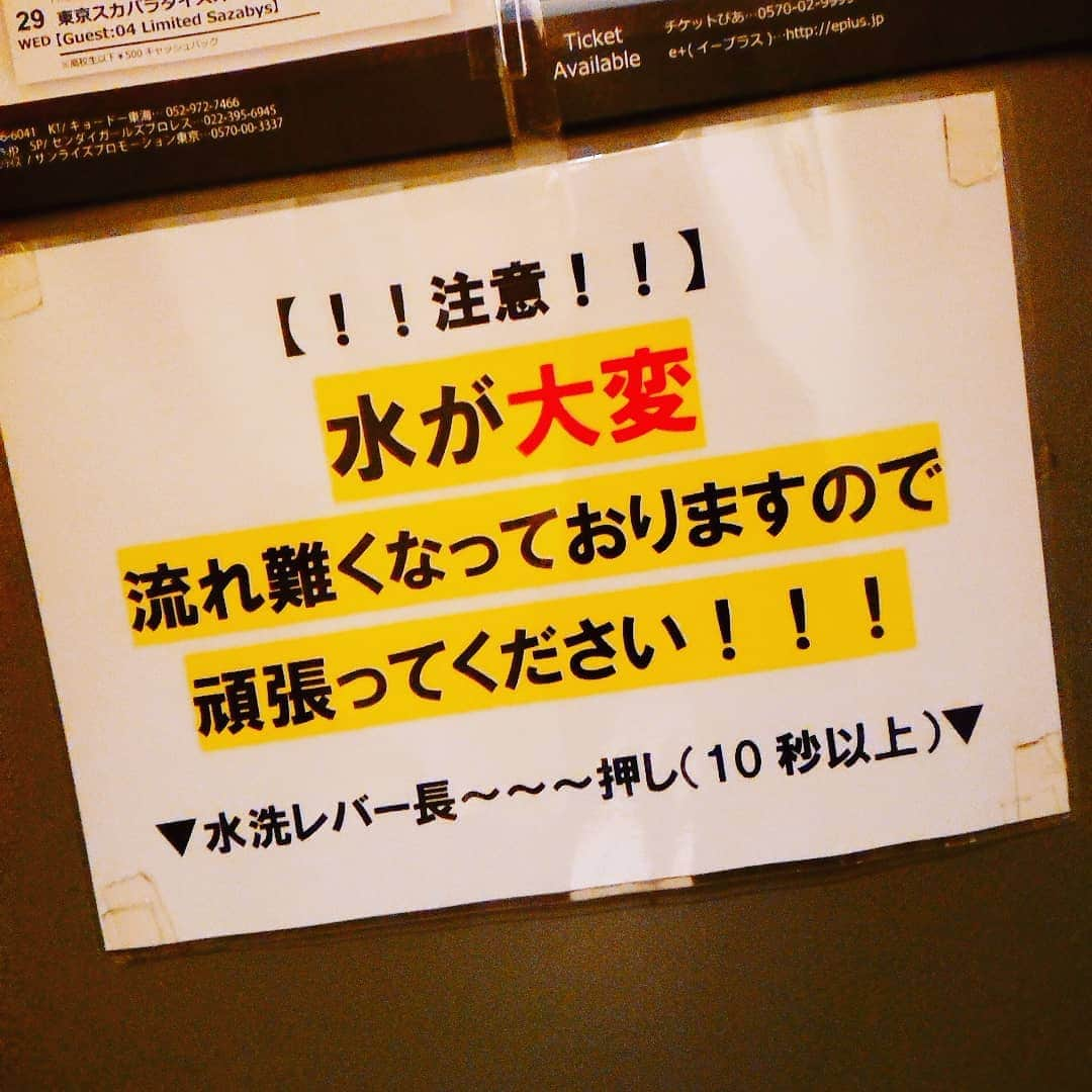 KAORUさんのインスタグラム写真 - (KAORUInstagram)「そんな事なかったよ♪  #名古屋 #ダイヤモンドホール」4月17日 16時10分 - yukisaku_88