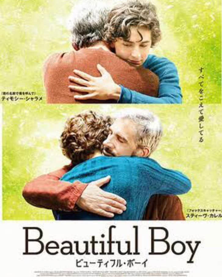 木村好珠さんのインスタグラム写真 - (木村好珠Instagram)「beautifulboyみてきました！ addictionの子供と親の葛藤を描いた作品。日本はまだaddictionに対する意識が低いし、知識を入れないことで遠ざけようとする。でも、意外と身近なところに転がってる問題です。だからこそ、向き合うきっかけの1つになればいいなって思います。依存症は、心が弱いんじゃなくて病気です。治療が必要だし、なにより家族やみんなの支えが何より大事。 みた後に、ぜひ周りの人と話し合って欲しい作品です。 そして何よりティモシーシャラメがめちゃくちゃセクシー。。。眼福。 #beautifulboy #ビューティフルボーイ #映画 #映画好きな人と繋がりたい #依存症 #精神科 #精神科医」4月17日 16時40分 - konomikimura