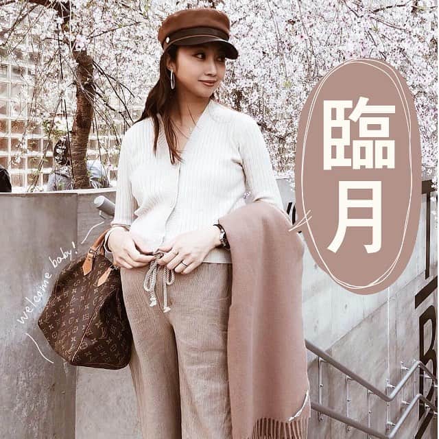 ママリさんのインスタグラム写真 - (ママリInstagram)「カーデで温度調整◎綺麗目リラックス #マタニティコーデ #ママリ⁣⠀ .⁣⠀ TOPS: fifth_store⁣⠀ BOTOMS：cavezarosso⁣⠀ STALL：Acne Studios⁣⠀ .⁣⠀ ＝＝＝⁣⠀ いよいよいつ産まれても⁣⠀ OKな時期に突入！！マタニティコーデのpostもあと何回⁣⠀ 載せられるかな...？⁣⠀ ⠀⁣⠀ 食べづわりから始まり体重管理ができず太り過ぎてしまったから着る服が大変だった...笑⁣⠀ 妊娠中と産後、両方着れる服を見つけてコーデしてたよ⋆︎* ⠀⁣⠀ このカーデもショート丈ですごい可愛いの！⁣⠀ 産後にデニムと合わせたいからダイエット頑張る予定✧⁣⠀ ＝＝＝⁣⠀ .⁣⠀ @asami_n712 さん、素敵なコーデありがとうございます🌸⠀⁣⠀ ⁣⁣——————————————⁣﻿﻿⠀⁣⠀⁣⠀ 手紙を投稿してプレゼント企画に応募✨⁣⠀⁣⠀ 「5年後に君に送る ママリラブレター」⁣⠀ ﻿⁣⠀⁣⠀ ⁣﻿﻿⠀⁣⠀⁣⠀ ■毎週受賞者発表！賞品⁣﻿﻿⠀⁣⠀⁣⠀ 「ママリマガジン賞（1名）」⁣﻿﻿⠀⁣⠀⁣⠀ 旅行券3万円分⁣﻿﻿⠀⁣⠀⁣⠀ ⁣﻿﻿⠀⁣⠀⁣⠀ 「ママリュック賞（36名）」⁣﻿﻿⠀⁣⠀⁣⠀ ・Amazonギフト券 1,000円分（4名）⁣﻿﻿⠀⁣⠀⁣⠀ ・Amazonギフト券 500円分（32名）⁣﻿﻿⠀⁣⠀⁣⠀ ⁣﻿﻿⠀⁣⠀⁣⠀ ■応募期間⁣﻿﻿⠀⁣⠀⁣⠀ 4月12日（金）～5月12日（日）⁣﻿⠀⁣⠀⁣⠀ .﻿﻿⠀⁣⠀⁣⠀ ■参加方法：⁣﻿﻿⠀⁣⠀⁣⠀ 1　「5年後の君へのラブレター」をテーマに投稿を作る！⁣﻿﻿⠀⁣⠀⁣⠀ 2　こちらの投稿にある「ママリマガジン告知用画像」をスクリーンショットし、投稿する画像の2枚目以降に貼り付け！⁣﻿﻿⠀⁣⠀⁣⠀ 3　「#ママリラブレター」「#ママリ監修ママリュック」の2つのタグをつけて投稿で応募完了⁣﻿✨ハッシュタグは、他のものも付けて大丈夫です💕﻿⠀⁣⠀⁣⠀ * ⁣⠀⁣⠀ 詳しくはストーリーをチェック！⁣⠀⁣⠀ ⁣* ⌒⌒⌒⌒⌒⌒⌒⌒⌒⌒⌒⌒⌒⌒⌒⌒*⁣⠀⠀⠀⁣⠀⁣⠀ ⁣💫先輩ママに聞きたいことありませんか？💫⠀⠀⠀⠀⁣⠀⁣⠀ .⠀⠀⠀⠀⠀⠀⁣⠀⁣⠀ 「悪阻っていつまでつづくの？」⠀⠀⠀⠀⠀⠀⠀⁣⠀⁣⠀ 「妊娠から出産までにかかる費用は？」⠀⠀⠀⠀⠀⠀⠀⁣⠀⁣⠀ 「陣痛・出産エピソードを教えてほしい！」⠀⠀⠀⠀⠀⠀⠀⁣⠀⁣⠀ .⠀⠀⠀⠀⠀⠀⁣⠀⁣⠀ あなたの回答が、誰かの支えになる。⠀⠀⠀⠀⠀⠀⠀⁣⠀⁣⠀ .⠀⠀⠀⠀⠀⠀⁣⠀⁣⠀ 女性限定匿名Q&Aアプリ「ママリ」は @mamari_official のURLからDL✨.⠀⠀⠀⠀⠀⠀⠀⠀⠀⠀⠀⠀⠀⠀⠀⠀⠀⠀⠀⠀⁣⠀ .⁣⠀ #maternityfashion #妊娠後期⁣⠀ #臨月⁣⠀ #ジーユー ⁣#ぷんにー#ぷんにーらいふ⁣⠀ #妊婦コーデ#ジーユーマニア#マタニティコーデ #ママコーデ#赤ちゃん#プレママ#プレママさんと繋がりたい #プレママライフ #プレママコーデ#ママファッション #臨月#陣痛バッグ #🤰 #女の子ママ予定 #男の子ママ予定#妊娠後期#ザラコーデ #ユニクロ#出産報告⁣⠀#初マタ #陣痛 #マタ旅」4月17日 16時36分 - mamari_official