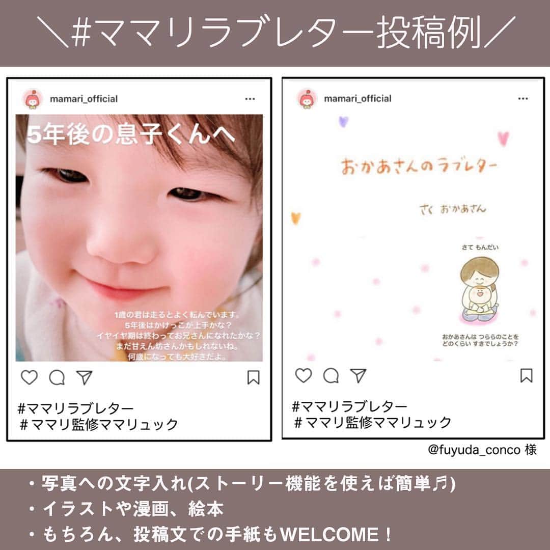 ママリさんのインスタグラム写真 - (ママリInstagram)「カーデで温度調整◎綺麗目リラックス #マタニティコーデ #ママリ⁣⠀ .⁣⠀ TOPS: fifth_store⁣⠀ BOTOMS：cavezarosso⁣⠀ STALL：Acne Studios⁣⠀ .⁣⠀ ＝＝＝⁣⠀ いよいよいつ産まれても⁣⠀ OKな時期に突入！！マタニティコーデのpostもあと何回⁣⠀ 載せられるかな...？⁣⠀ ⠀⁣⠀ 食べづわりから始まり体重管理ができず太り過ぎてしまったから着る服が大変だった...笑⁣⠀ 妊娠中と産後、両方着れる服を見つけてコーデしてたよ⋆︎* ⠀⁣⠀ このカーデもショート丈ですごい可愛いの！⁣⠀ 産後にデニムと合わせたいからダイエット頑張る予定✧⁣⠀ ＝＝＝⁣⠀ .⁣⠀ @asami_n712 さん、素敵なコーデありがとうございます🌸⠀⁣⠀ ⁣⁣——————————————⁣﻿﻿⠀⁣⠀⁣⠀ 手紙を投稿してプレゼント企画に応募✨⁣⠀⁣⠀ 「5年後に君に送る ママリラブレター」⁣⠀ ﻿⁣⠀⁣⠀ ⁣﻿﻿⠀⁣⠀⁣⠀ ■毎週受賞者発表！賞品⁣﻿﻿⠀⁣⠀⁣⠀ 「ママリマガジン賞（1名）」⁣﻿﻿⠀⁣⠀⁣⠀ 旅行券3万円分⁣﻿﻿⠀⁣⠀⁣⠀ ⁣﻿﻿⠀⁣⠀⁣⠀ 「ママリュック賞（36名）」⁣﻿﻿⠀⁣⠀⁣⠀ ・Amazonギフト券 1,000円分（4名）⁣﻿﻿⠀⁣⠀⁣⠀ ・Amazonギフト券 500円分（32名）⁣﻿﻿⠀⁣⠀⁣⠀ ⁣﻿﻿⠀⁣⠀⁣⠀ ■応募期間⁣﻿﻿⠀⁣⠀⁣⠀ 4月12日（金）～5月12日（日）⁣﻿⠀⁣⠀⁣⠀ .﻿﻿⠀⁣⠀⁣⠀ ■参加方法：⁣﻿﻿⠀⁣⠀⁣⠀ 1　「5年後の君へのラブレター」をテーマに投稿を作る！⁣﻿﻿⠀⁣⠀⁣⠀ 2　こちらの投稿にある「ママリマガジン告知用画像」をスクリーンショットし、投稿する画像の2枚目以降に貼り付け！⁣﻿﻿⠀⁣⠀⁣⠀ 3　「#ママリラブレター」「#ママリ監修ママリュック」の2つのタグをつけて投稿で応募完了⁣﻿✨ハッシュタグは、他のものも付けて大丈夫です💕﻿⠀⁣⠀⁣⠀ * ⁣⠀⁣⠀ 詳しくはストーリーをチェック！⁣⠀⁣⠀ ⁣* ⌒⌒⌒⌒⌒⌒⌒⌒⌒⌒⌒⌒⌒⌒⌒⌒*⁣⠀⠀⠀⁣⠀⁣⠀ ⁣💫先輩ママに聞きたいことありませんか？💫⠀⠀⠀⠀⁣⠀⁣⠀ .⠀⠀⠀⠀⠀⠀⁣⠀⁣⠀ 「悪阻っていつまでつづくの？」⠀⠀⠀⠀⠀⠀⠀⁣⠀⁣⠀ 「妊娠から出産までにかかる費用は？」⠀⠀⠀⠀⠀⠀⠀⁣⠀⁣⠀ 「陣痛・出産エピソードを教えてほしい！」⠀⠀⠀⠀⠀⠀⠀⁣⠀⁣⠀ .⠀⠀⠀⠀⠀⠀⁣⠀⁣⠀ あなたの回答が、誰かの支えになる。⠀⠀⠀⠀⠀⠀⠀⁣⠀⁣⠀ .⠀⠀⠀⠀⠀⠀⁣⠀⁣⠀ 女性限定匿名Q&Aアプリ「ママリ」は @mamari_official のURLからDL✨.⠀⠀⠀⠀⠀⠀⠀⠀⠀⠀⠀⠀⠀⠀⠀⠀⠀⠀⠀⠀⁣⠀ .⁣⠀ #maternityfashion #妊娠後期⁣⠀ #臨月⁣⠀ #ジーユー ⁣#ぷんにー#ぷんにーらいふ⁣⠀ #妊婦コーデ#ジーユーマニア#マタニティコーデ #ママコーデ#赤ちゃん#プレママ#プレママさんと繋がりたい #プレママライフ #プレママコーデ#ママファッション #臨月#陣痛バッグ #🤰 #女の子ママ予定 #男の子ママ予定#妊娠後期#ザラコーデ #ユニクロ#出産報告⁣⠀#初マタ #陣痛 #マタ旅」4月17日 16時36分 - mamari_official