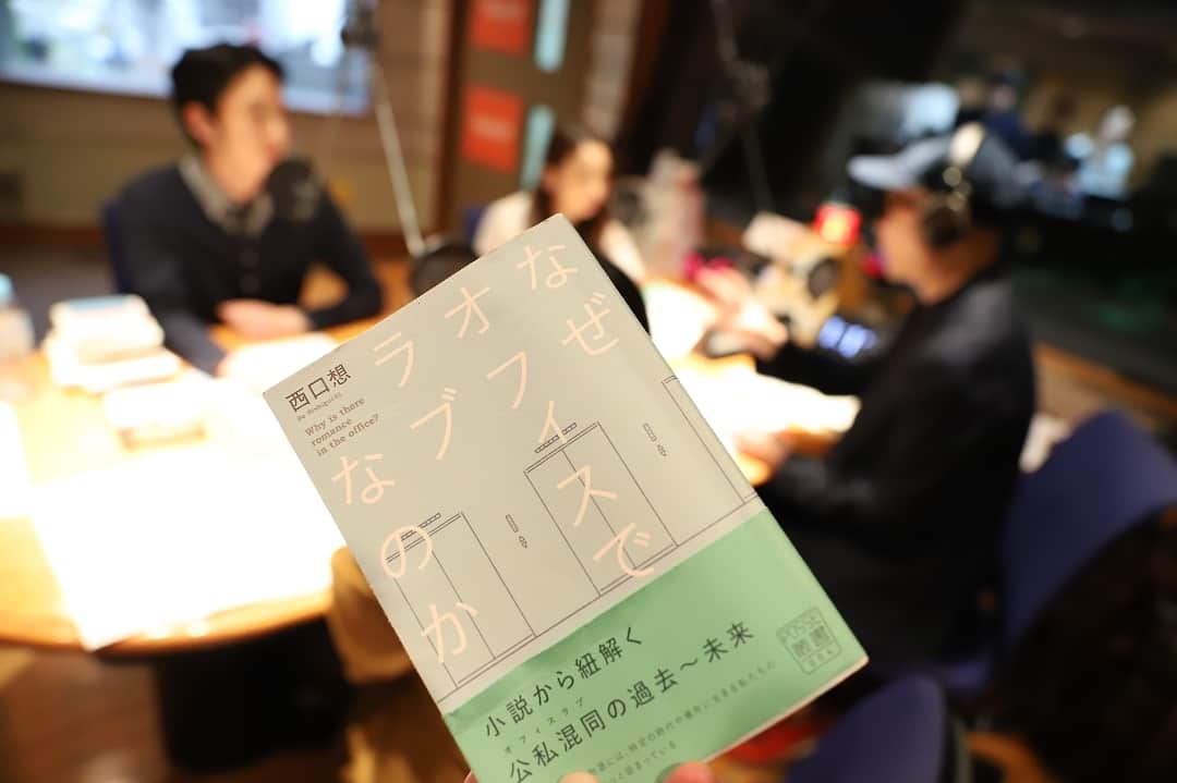 TBSラジオ「アフター6ジャンクション」さんのインスタグラム写真 - (TBSラジオ「アフター6ジャンクション」Instagram)「オンエア写真集(2019/4/16) #utamaru #宇多丸 #宇垣美里 #藤津亮太 #抱擁家族 #曽我部恵一 #オフィスラブ #西口想 #しまおまほ #アフター6ジャンクション #radiko #TBSラジオ #ラジオ」4月17日 17時13分 - after6junction