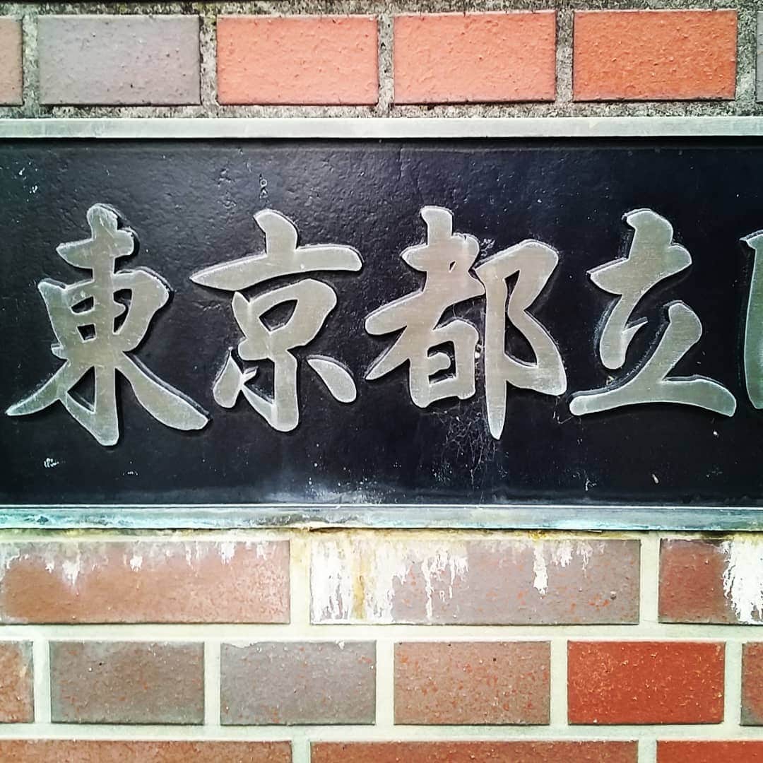 ANI さんのインスタグラム写真 - (ANI Instagram)「東京都立」4月17日 17時18分 - sdp_ani