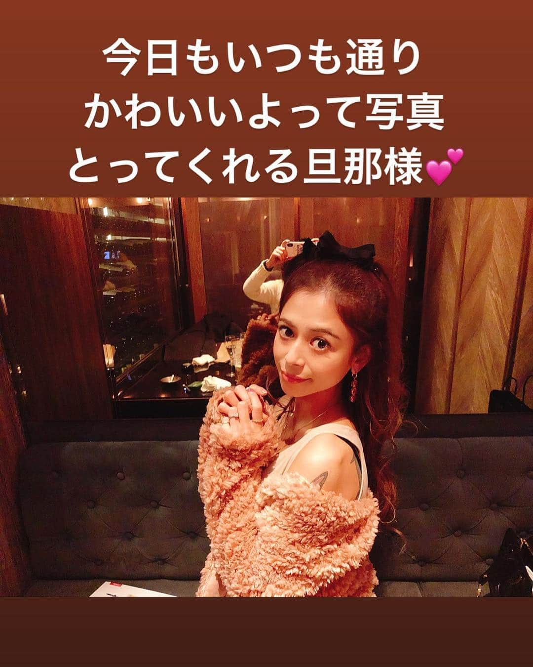 間宮梨花さんのインスタグラム写真 - (間宮梨花Instagram)「旦那くんの誕生日ゎ麻布十番で😍🤲❤️プレゼントゎ前からほしいといってた、 @ysl の名刺入れ💕💕💕よろこんでもらえてよかったぁ😘😘💕いつもりかばっかいろいろやってもらったり買ってもらったりしてるからさぁ😭😭❤️ 生まれてきてくれてりかの旦那、家族になってくれてありがとう🥺❤️❤️オジィちゃんおばあちゃんになってもこの先ずーっとお祝いしようね❤️❤️❤️愛してます！！！！ #夫婦みずいらず  #旦那誕生日 #ディナー #ラブラブ #麻布十番」4月17日 17時33分 - rika_aizawa0329