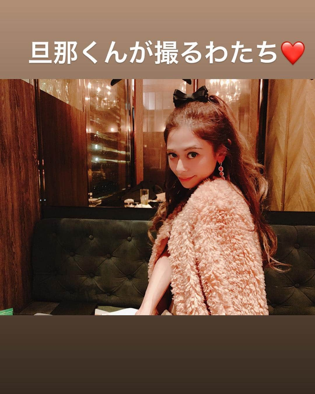 間宮梨花さんのインスタグラム写真 - (間宮梨花Instagram)「旦那くんの誕生日ゎ麻布十番で😍🤲❤️プレゼントゎ前からほしいといってた、 @ysl の名刺入れ💕💕💕よろこんでもらえてよかったぁ😘😘💕いつもりかばっかいろいろやってもらったり買ってもらったりしてるからさぁ😭😭❤️ 生まれてきてくれてりかの旦那、家族になってくれてありがとう🥺❤️❤️オジィちゃんおばあちゃんになってもこの先ずーっとお祝いしようね❤️❤️❤️愛してます！！！！ #夫婦みずいらず  #旦那誕生日 #ディナー #ラブラブ #麻布十番」4月17日 17時33分 - rika_aizawa0329