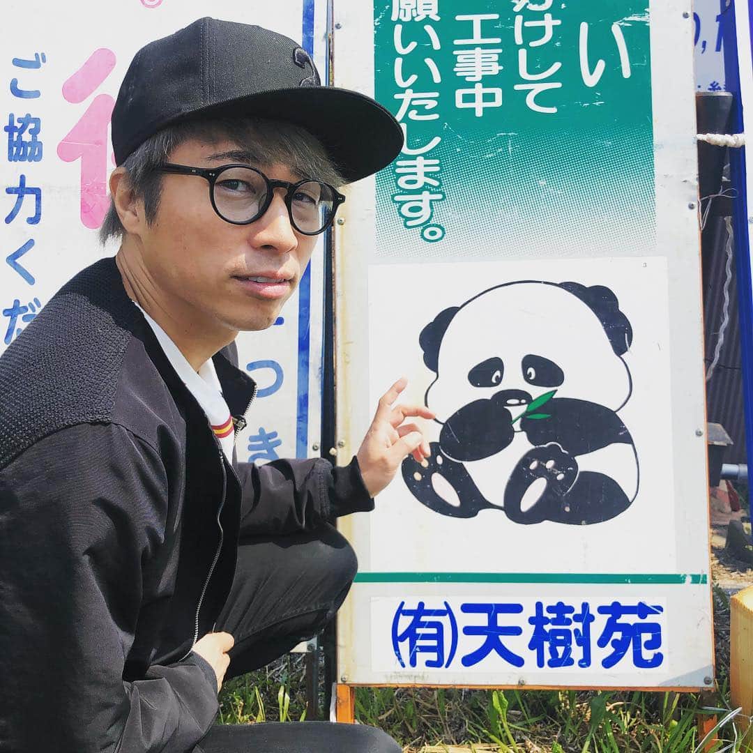 田村淳のインスタグラム：「パンダ＝可愛く描くという事から、脱却できてるすごい作品だと思います。僕はこの絵を書いた人に固定観念がいかに自分の中に植え付けられてるか？を投げかけられました…頭をカナヅチで殴られたような衝撃が走りました。  #パンダ#パンタロン#パンタグラフ#パルテノン宮殿#パンシロンでパンパンパン」