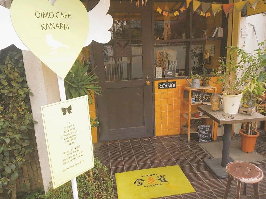 おいもカフェ金糸雀のインスタグラム：「. 誠に申し訳ございませんが、明日4月18日(木)は都合により、臨時休業とさせて頂きます。 4月19日(金)からは平常通り営業致しますので、宜しくお願いします<(_ _)> . #おいもカフェ金糸雀 #カフェ #鎌倉 #小町通り #喫茶店 #鎌倉カフェ #金糸雀 #おいもカフェ . 《おいもカフェ金糸雀》 営業時間：10:00-18:00(L.O.17:30) 定休日：水曜日 248-0006 神奈川県鎌倉市小町2-10-10 小町TIビル1F TEL：0467-22-4908」