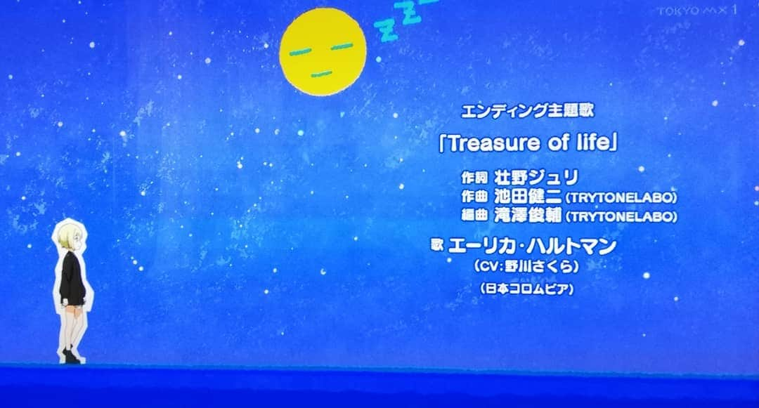 野川さくらさんのインスタグラム写真 - (野川さくらInstagram)「2019.4 🌸野川さくらのお知らせ🌸 アニメ「ストライクウィッチーズ 501部隊発進しますっ！」第２話のエンディング曲を歌唱いたしました。  #野川さくら出演情報 #アニメ #w_witch #s_witch #ストライクウィッチーズ #501発進しますっ #エーリカ #ハルトマン #野川さくら #さくにゃん #野川さくらのチョコレートたいむ第26回目」4月17日 17時57分 - sakura_nogawa