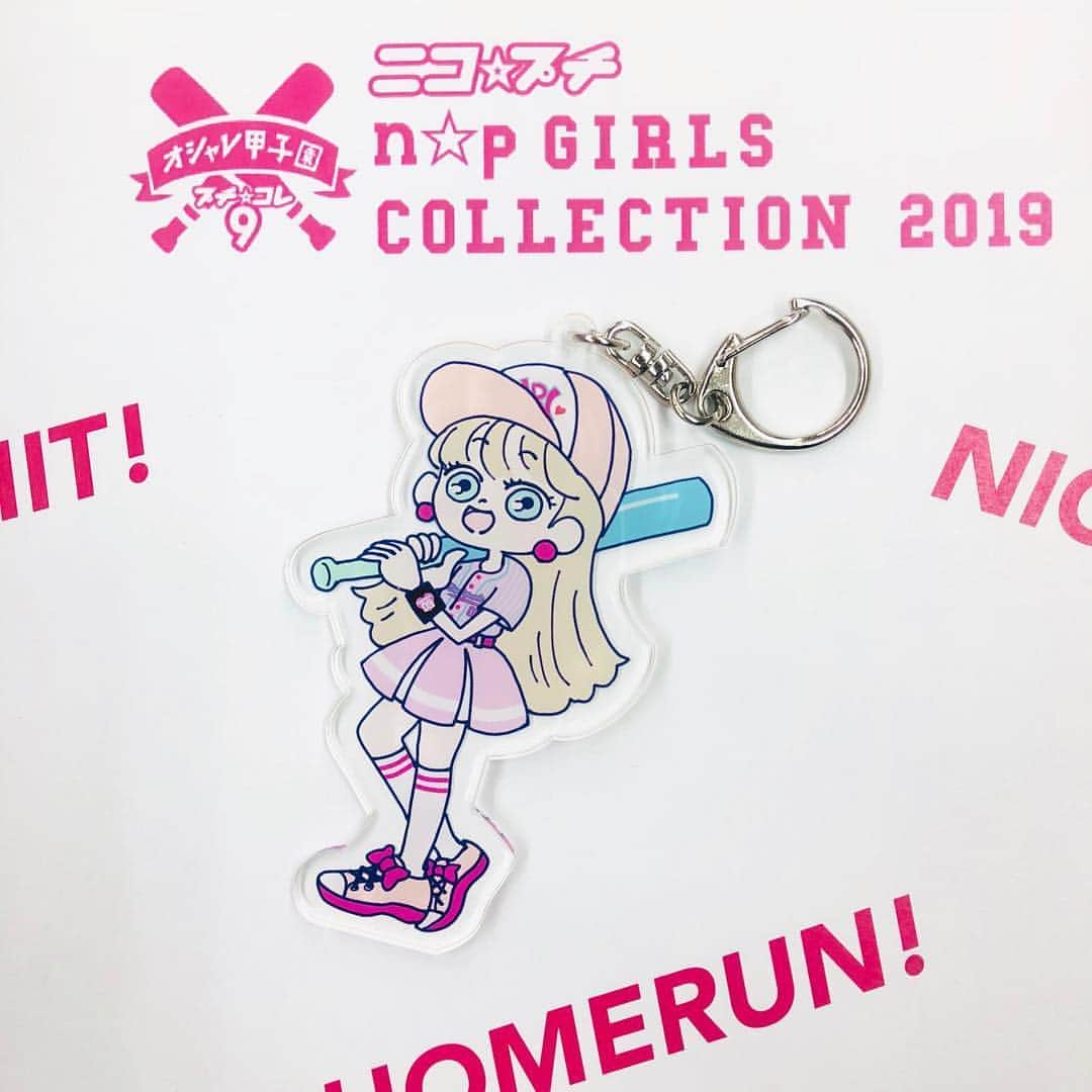 ニコ☆プチのインスタグラム：「プチ☆コレ9までいよいよ11日⚾️ 当日販売するかわいいグッズたちを紹介します😉. .  まずは去年も大人気だった 『アクリルキーホルダー』！ プチモが着ているユニフォームを イメージしたデザイン💕 ¥600✌️. . 次のグッズ紹介も楽しみにしていてね！. . ※グッズは品切れ次第終了です。  #ニコプチ #プチコレ9 #プチコレ #プチモ」