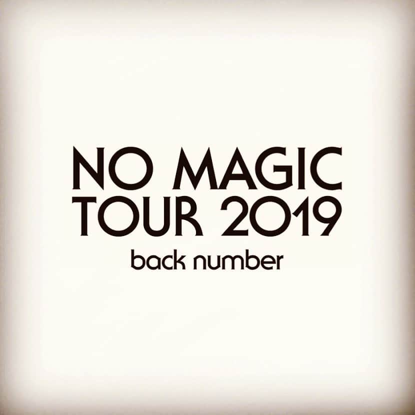 back number ツアー「ミラーボールとシャンデリア」さんのインスタグラム写真 - (back number ツアー「ミラーボールとシャンデリア」Instagram)「いよいよ今週末から「NO MAGIC TOUR 2019」がスタートします！このアカウントでツアー中の様子を投稿していきますのでお楽しみに！ #NOMAGICTOUR2019 #backnumber」4月17日 18時00分 - no_magic_tour_2019