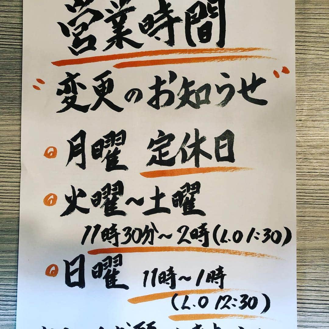 norimotoのグルメインスタ