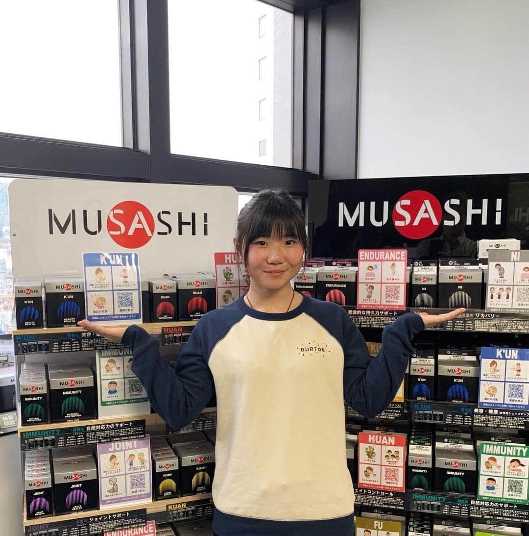 岩渕麗楽さんのインスタグラム写真 - (岩渕麗楽Instagram)「今回からMUSASHIさんにサポートして頂ける事になりました! 先月くらいから飲み始めたんですがこの短い間でも効果を感じる事が出来てます😳 1番びっくりしたのは疲れにくくなったこと！ これから使い続けて強い体を作れたらいいな🙌 . . . @musashi.japan #MUSASHI」4月17日 19時56分 - leila_iwabuchi