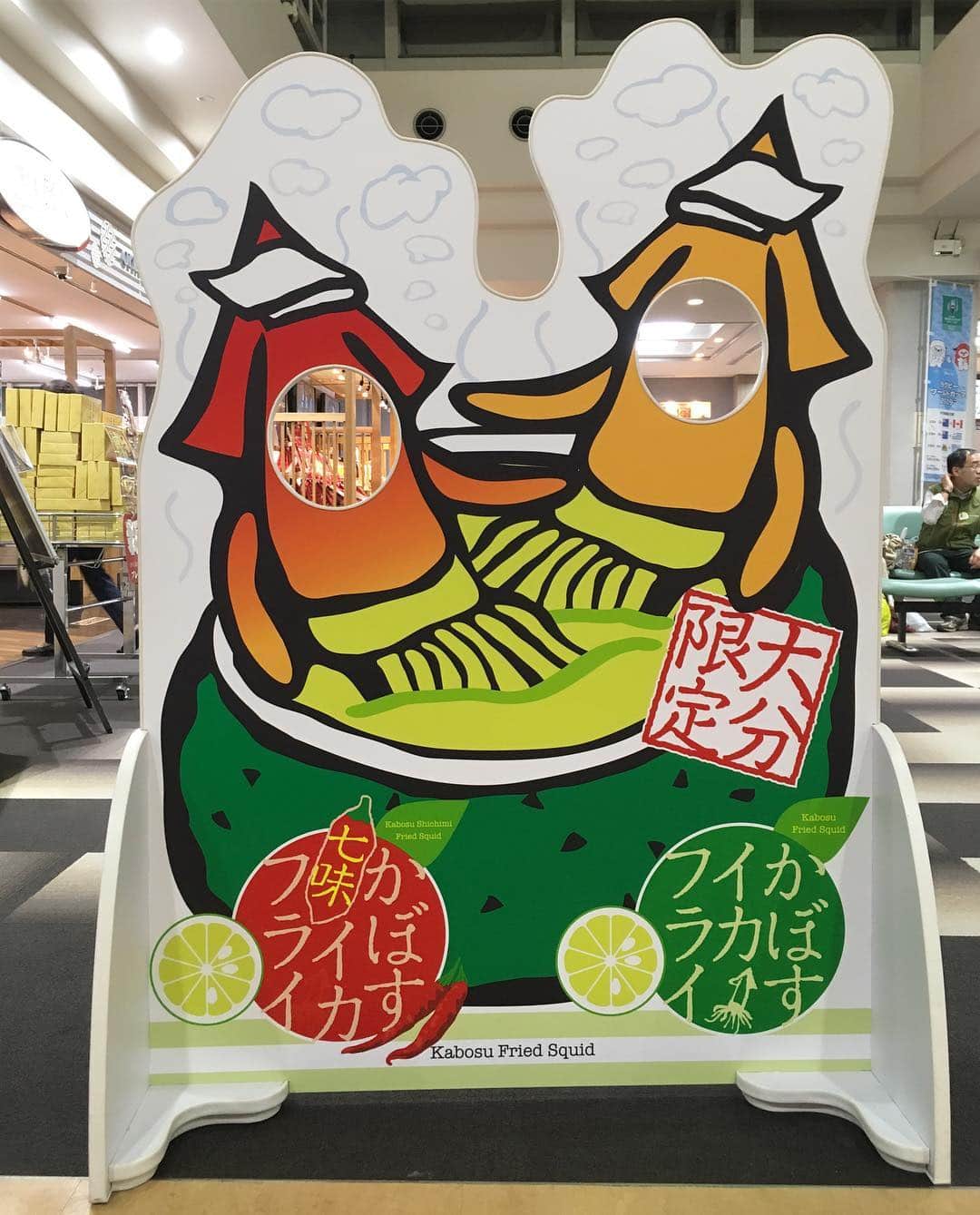福山理子さんのインスタグラム写真 - (福山理子Instagram)「またね、大分！ #おんせん県おおいた #大分顔かめ #大分空港」4月17日 19時57分 - rikofukuyama