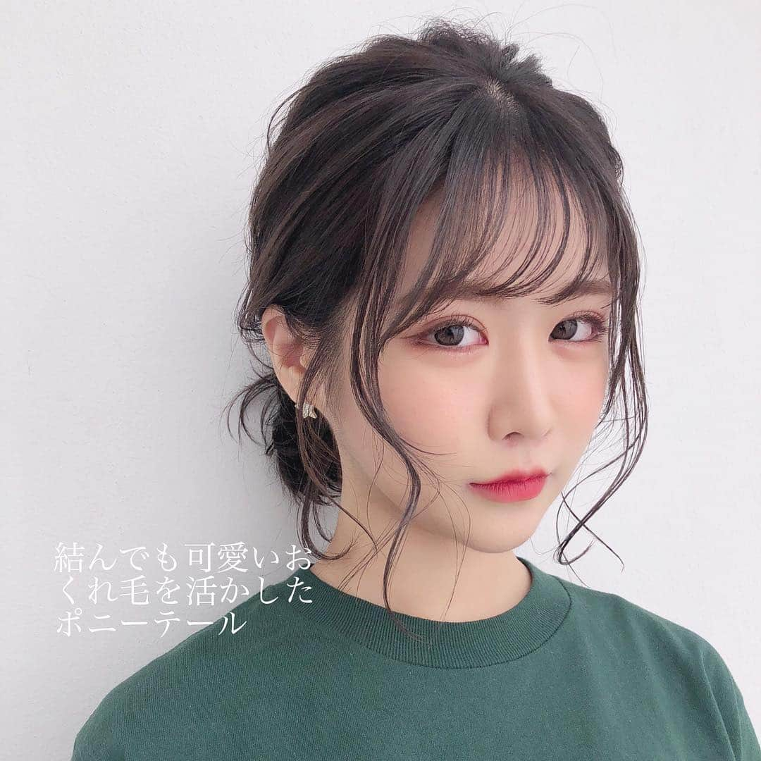 小西恭平さんのインスタグラム写真 - (小西恭平Instagram)「春夏に合う人気ヘアスタイルです✂️✨﻿ ﻿ 今はカールが強すぎるスタイルよりはゆるめのヘアスタイルが旬かなと😊﻿ ﻿ アレンジ苦手な僕でもできるおくれ毛を活かせばポニーテールだけでも可愛く見せることが可能です✨﻿ ﻿ 5月後半のネット予約解放は4/21、21:00〰️です🙇‍♂️﻿ ﻿ #オブヘア#美容院#美容室#オブコスメティックス#原宿#サロンモデル#ミディアム#美容師#グラデーションカラー#fashion #ヘア#アレンジ#ヘアアレンジ#make#zara#ロング#hair#グレージュ#ヘアスタイル#スタイリング#髪型 #メイク#シースルーバング#表参道#ショート#似合わせカット#渋谷#hairstyle#コニタンカット」4月17日 20時37分 - kyohei_konishi