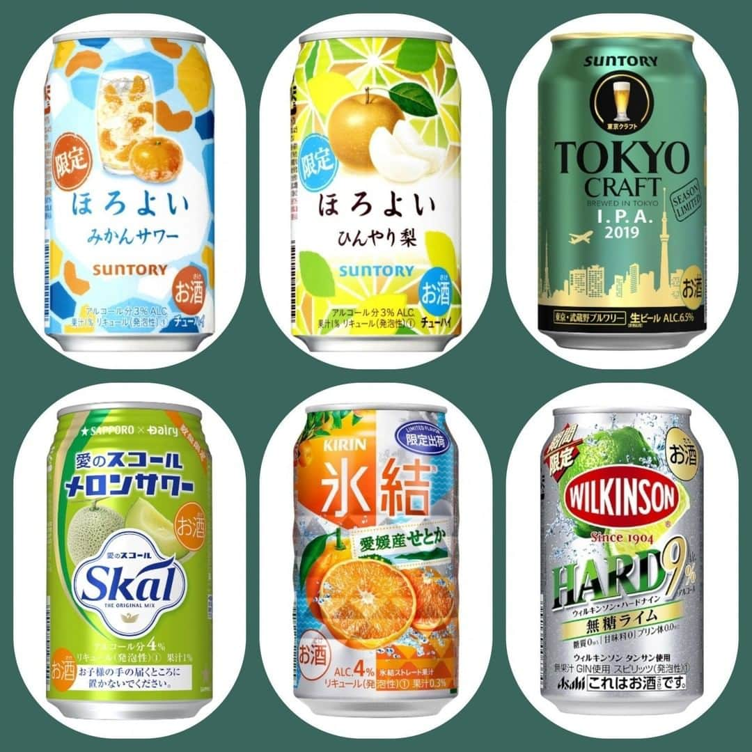 もぐナビさんのインスタグラム写真 - (もぐナビInstagram)「＼今週の新発売～アルコール編🍸🍹🍺～／.⠀ .⠀⠀⠀ 🔶アルコールを含む飲料であるため、未成年の方は召し上がれません。.⠀ 🍷🍸注目は、期間限定の初夏にぴったり「ほろよい」2種🍹🥂⠀ .⠀ 🆕4月16日（火）新発売.⠀ .⠀ サントリー『ほろよい みかんサワー』⠀ .⠀ サントリー『ほろよい ひんやり梨』⠀ .⠀ サントリー『TOKYO CRAFT I.P.A.』⠀ .⠀ サッポロ『愛のスコール メロンサワー』⠀ .⠀ KIRIN『氷結 愛媛産せとか』⠀ .⠀ アサヒ『ウィルキンソン・ハードナイン 無糖ライム』⠀ .⠀ *****⠀ ⠀⠀⠀⠀ #新商品 #新発売 #ビール #チューハイ #もぐナビ⠀」4月17日 21時00分 - mognavi.jp