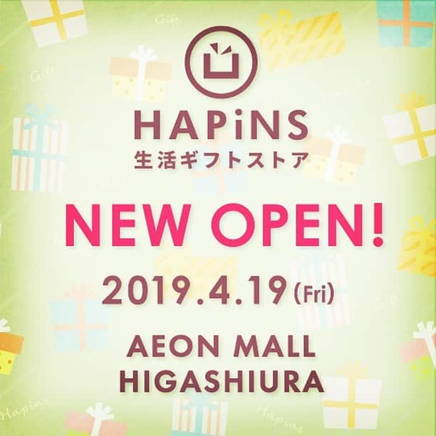 HAPiNSさんのインスタグラム写真 - (HAPiNSInstagram)「明日、2019年4月19日(金)に 🎁HAPiNSイオンモール東浦店が NEW OPENします✨ 💝 雑貨専門店のHAPiNSは 日常のギフトシーンをお手伝いします♪ ギフトはHAPiNSで😄 💝 ✨OPEN記念企画もあります✨ ◆通常3足¥1,000+税のソックスが 4足で¥1,000+税に✨ ◆ヘアアクセサリー・アクセサリーのおまとめ買いがお得に✨ - 〈アクセス〉 ・JR武豊線「緒川駅」降りてすぐ ・JR刈谷駅南口からバスで約20分 ☆皆さまのご来店心よりお待ちしております😄 - #HAPiNS #ハピンズ #ハピンズ公式 #ハピンズオリジナル #ギフト雑貨のハピンズ #PASSPORT #passport #パスポート #パスポート公式 #雑貨 #雑貨屋 #パスポートオリジナル #プチプラ #イオンモール東浦」4月18日 7時30分 - hapins_official