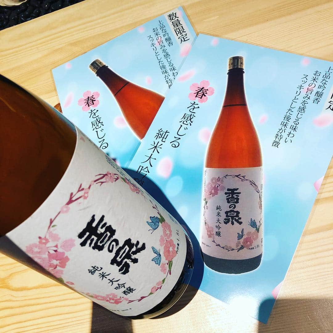 北海道知床漁場 伊丹店のグルメインスタ