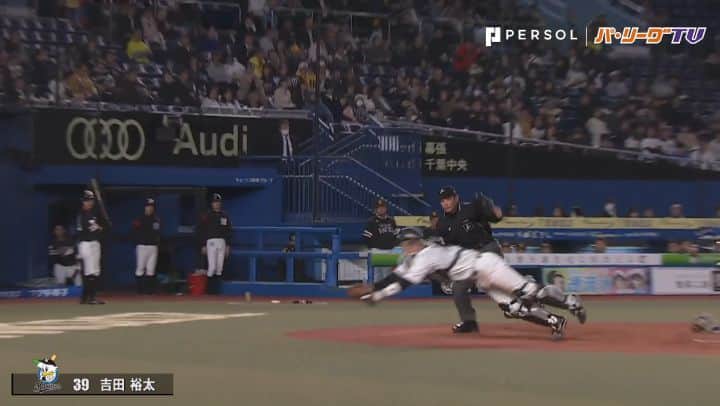 パ・リーグTVのグルメインスタ