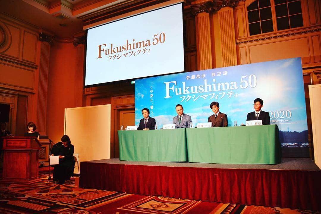 伊藤さとりさんのインスタグラム写真 - (伊藤さとりInstagram)「#fukushima50 #映画 クランクアップ記者会見 MCを終え。 佐藤浩市さんや渡辺謙さん 製作陣がこの映画にかけた 思い。 それは未来に語り 継がなければならない史実。 そして映画を通して社会と 繋がり エンタテインメントとして 残す遺産。 日本でこういった映画が これから増えて欲しい。 強く思った。  世界配信ということで 英語訳が入った記者会見  YouTubeにアップされています。 是非見て頂きたい。  https://youtu.be/o9SU-Hv9VQE  #映画好きな人と繋がりたい  #エンタテインメント  #邦画 #実話 #311  #福島 #東日本大震災 #movie #cinema #シネマ #人間ドラマ  #使命 #原発 #佐藤浩市  #渡辺謙 #社会派  #俳優 #エンタテインメント  #記者会見 #司会  #伊藤さとり #映画部」4月17日 23時56分 - ito_satori
