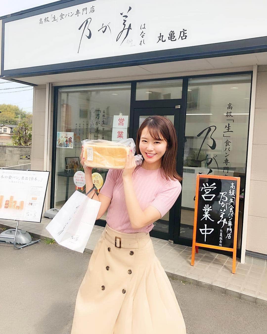 佐野真彩のグルメインスタ