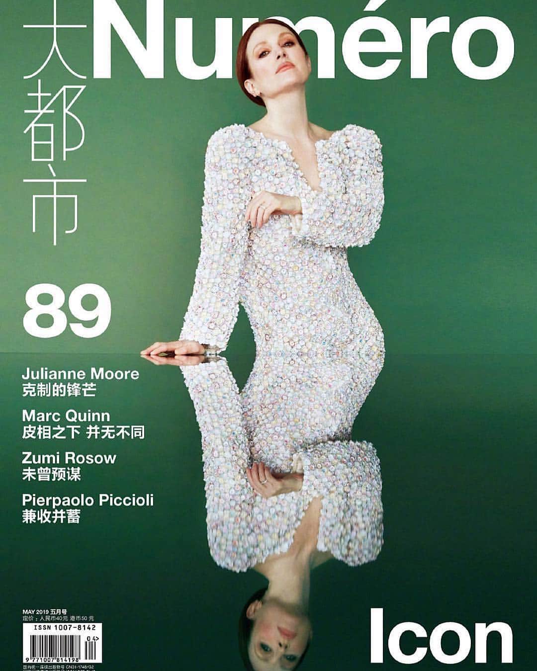 Hung Vanngoさんのインスタグラム写真 - (Hung VanngoInstagram)「@JulianneMoore in @chanelofficial on the latest cover of @NumeroChina 💚. 📷 @erikmadiganheck 👗 @timothylimothy 💅🏻 #makisakamoto 💇 @marcusrfrancis 💄 @hungvanngo」4月18日 0時15分 - hungvanngo