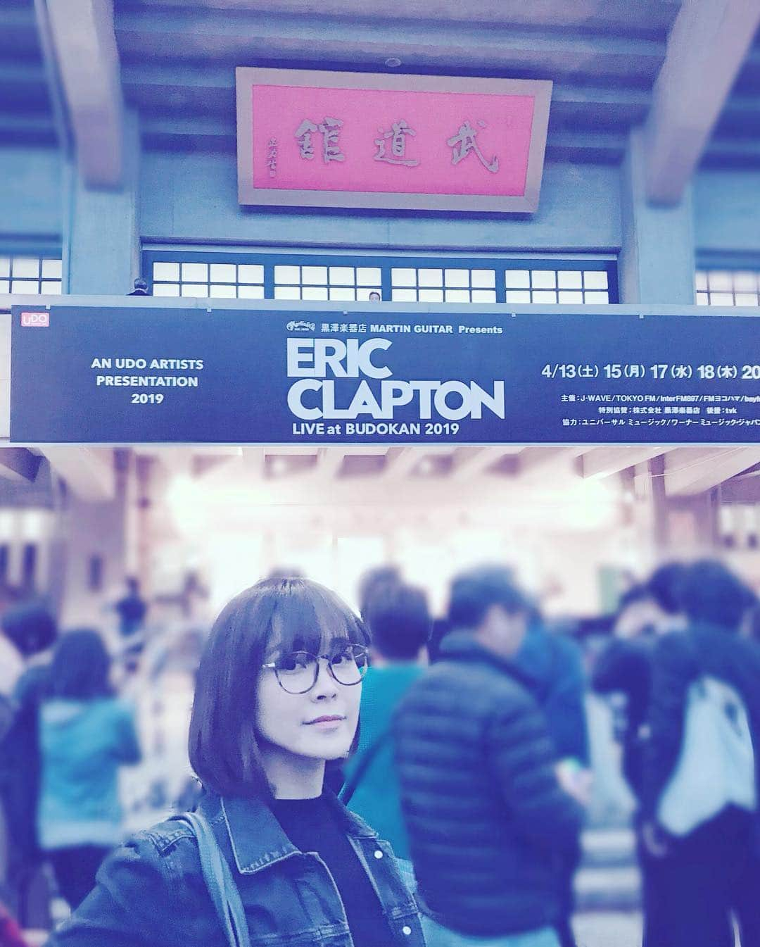 森恵さんのインスタグラム写真 - (森恵Instagram)「ERIC CLAPTON  LIVE at BUDOKAN 2019へ！  ずっと観たかったCLAPTON。聴きたい曲ばかりで、最高だったー！！ 幼い頃、塾に迎えに来てくれた父と車で聴いてた「Nobody Knows You When You’re Down and Out」はちょっと泣けた。  #ERICCLAPTON  #武道館 #クラプトンガチャ #黒澤楽器 #MartinClub #MartinGuitar」4月18日 0時59分 - morimegumi_official