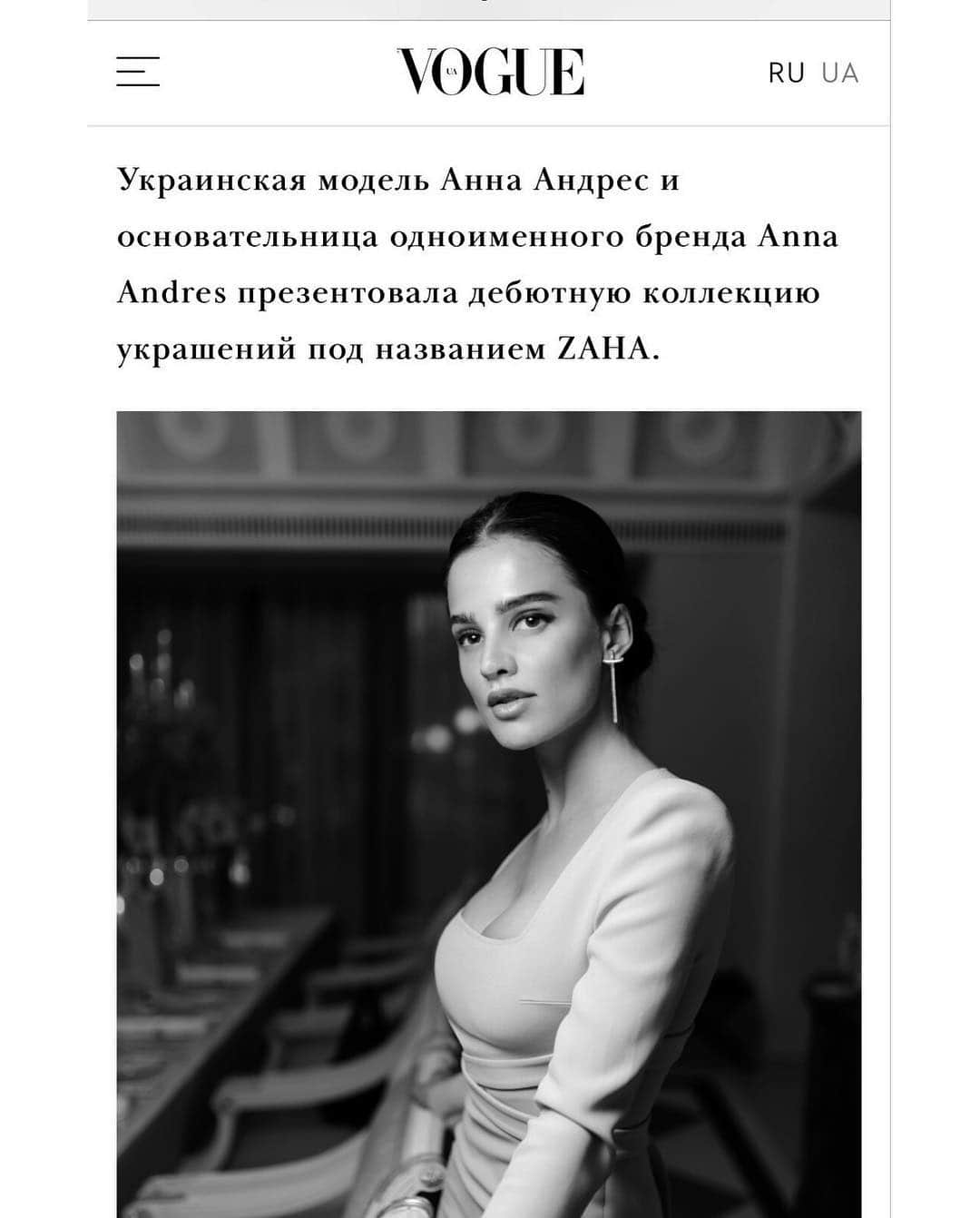 アンナ・アンドレスさんのインスタグラム写真 - (アンナ・アンドレスInstagram)「@annaandresjewelry @vogue_ukraine 💎  https://vogue.ua/article/fashion/aksessuary/tonkoe-reshenie-prezentaciya-yuvelirnogo-brenda-anna-andres.html  #annaandresjewelry #annaandres」4月18日 0時53分 - ann.andres