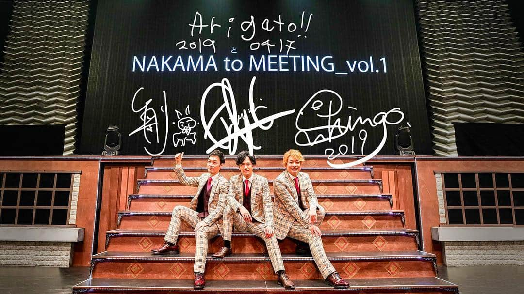 新しい地図さんのインスタグラム写真 - (新しい地図Instagram)「NAKAMA会員限定 ”NAKAMA to MEETING”スペシャル映像(ダイジェスト)公開決定！  ㅤㅤㅤㅤㅤㅤㅤㅤㅤㅤㅤㅤㅤ 2019年2月16日に東京・武蔵野の森スポーツセンターで開催されたNAKAMA to MEETING_vol.1のスペシャル映像をNAKAMA会員限定で公開します！ ㅤㅤㅤㅤㅤㅤㅤㅤㅤㅤㅤㅤㅤ 公開期間：4/18(木)12:00～5/6(月)23:59 https://contents.atarashiichizu.com/?p=9860&post_type=chizu_topic ㅤㅤㅤㅤㅤㅤㅤㅤㅤㅤㅤㅤㅤ #NAKAMAtoMEETING #稲垣吾郎 #草彅剛 #香取慎吾」4月18日 4時05分 - atarashiichizu