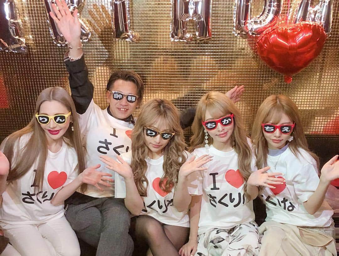 吉川ちえさんのインスタグラム写真 - (吉川ちえInstagram)「昨日はりなちゃんの誕生日会💘でした👼✨ サプライズ成功～✊アンクのみんなとお祝いしたよん🐵💓 . Ｉ♥️さくりなTシャツかわいい🥺💕一体感でるよね💋 . 誕生日ケーキは @clussycake のBarbieケーキ🍰💗かわいすぎるっ🤩❣️ . その後は新宿のAXISにいったら 更にお店の方からサプライズが🤣💘りなちゃん愛されてるっ👼✨ . 昨日は本当にお祝いできて 良かったし楽しかったな👅❤️❤️ . #birthday #誕生日会」4月18日 17時27分 - yoshikawachie_16