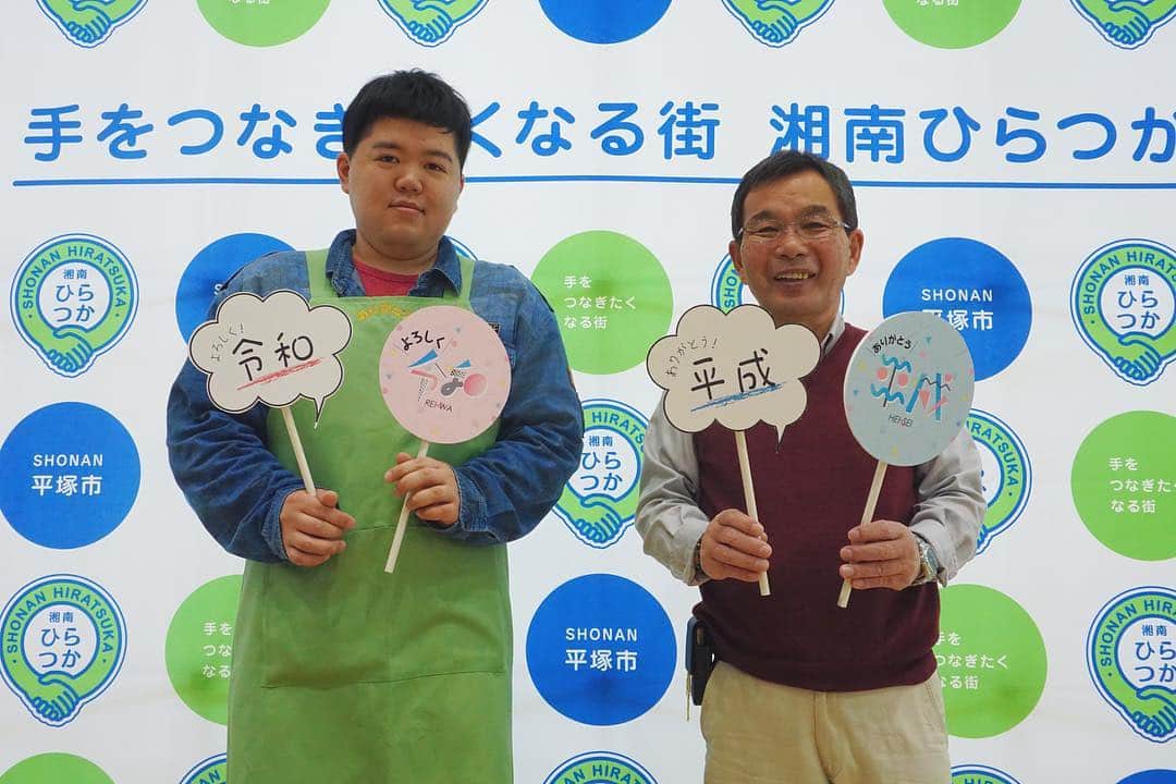 平塚市のグルメインスタ