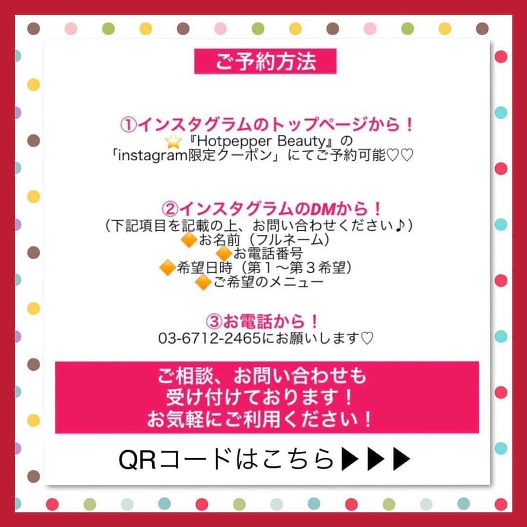 肌質改善専門サロン~Accueil~さんのインスタグラム写真 - (肌質改善専門サロン~Accueil~Instagram)4月18日 16時57分 - accueil_ikebukuro