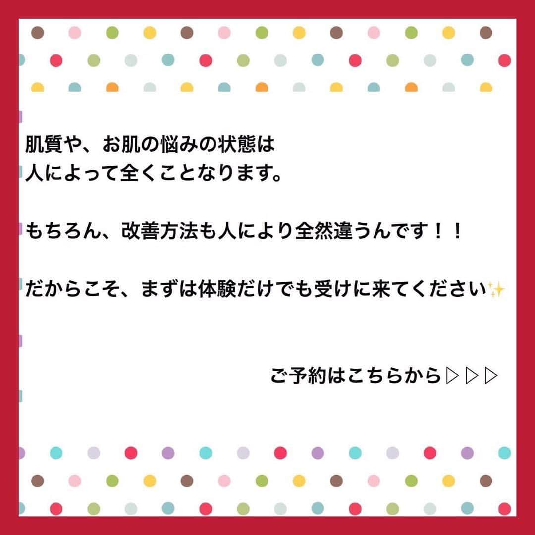 肌質改善専門サロン~Accueil~さんのインスタグラム写真 - (肌質改善専門サロン~Accueil~Instagram)4月18日 16時57分 - accueil_ikebukuro