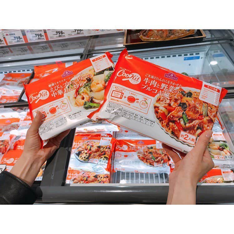 大谷朋子さんのインスタグラム写真 - (大谷朋子Instagram)「♡ * イオンスタイル碑文谷店でお買い物中、 今日は簡単にご飯を済ませたいな〜と思っていたときに見つけたもの♡ * 最短10分で料理が完成する 「トップバリュ CooKit 」🍳 * カット済みの野菜や肉、魚、調味料が入っている商品！ 10分〜15分程度炒めたり煮たりするだけで、美味しい料理が完成するんです♪ * 少しだけ手を加えることで「手作り感」を感じながら、短時間で失敗することなく調理できる！ * チルドのタイプとフローズンのタイプがあるので、 使い分けができるし、種類も豊富なのでいろんなメニューが楽しめる◡̈♡ * 簡単・時短で、手作り感があるのは、 忙しい主婦やママの味方です！ * 子供が食べられるメニューもたくさんあるので、今度料理してみよう🍳 * * @topvaluofficial  #トップバリュ #topvalu #イオン #クッキット #CooKit #PR」4月18日 17時04分 - tomoko_ohtani