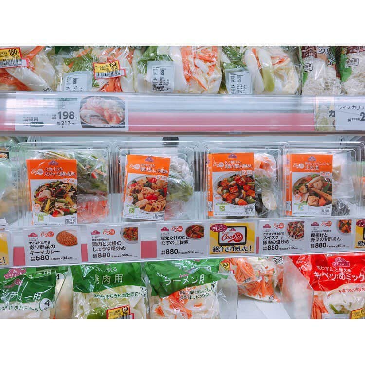 大谷朋子さんのインスタグラム写真 - (大谷朋子Instagram)「♡ * イオンスタイル碑文谷店でお買い物中、 今日は簡単にご飯を済ませたいな〜と思っていたときに見つけたもの♡ * 最短10分で料理が完成する 「トップバリュ CooKit 」🍳 * カット済みの野菜や肉、魚、調味料が入っている商品！ 10分〜15分程度炒めたり煮たりするだけで、美味しい料理が完成するんです♪ * 少しだけ手を加えることで「手作り感」を感じながら、短時間で失敗することなく調理できる！ * チルドのタイプとフローズンのタイプがあるので、 使い分けができるし、種類も豊富なのでいろんなメニューが楽しめる◡̈♡ * 簡単・時短で、手作り感があるのは、 忙しい主婦やママの味方です！ * 子供が食べられるメニューもたくさんあるので、今度料理してみよう🍳 * * @topvaluofficial  #トップバリュ #topvalu #イオン #クッキット #CooKit #PR」4月18日 17時04分 - tomoko_ohtani