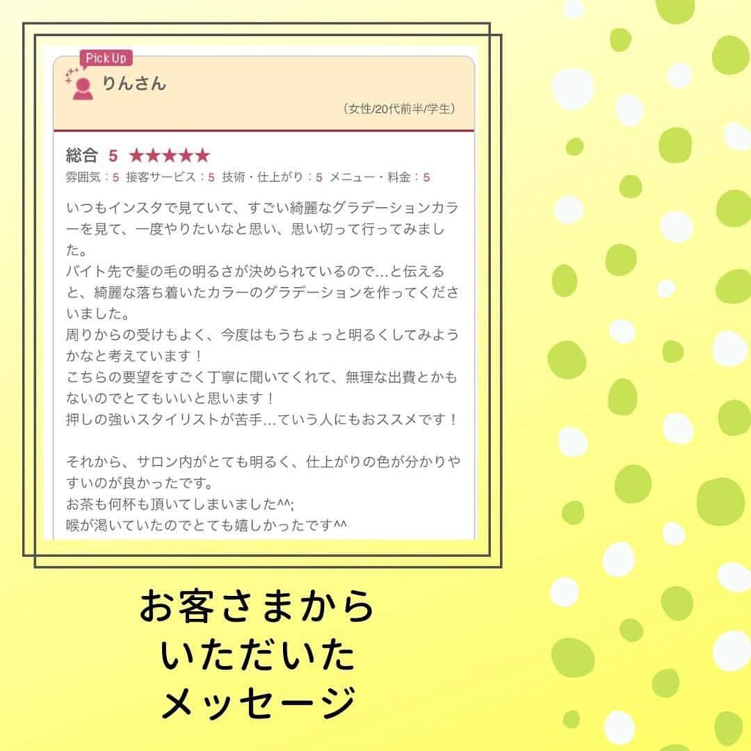 ALIVEさんのインスタグラム写真 - (ALIVEInstagram)「全店舗リピート数No1🎉 . 周りから綺麗になったね！どこでカラーしたの？と必ず言われる 仕上がりの良さや、肌色、イメージに合わせたカラー提案と お客様の立場に立ち、親身にお悩みや不安を解消し 過去最高の自分に出会えます🌸🌸 . カット ¥7020 グラデーションカラー¥10800 ハイライト¥14040〜 . . 《根元が伸びても自然なカラー》 ▶︎ @utaataliveomotesando . 《ボブダブルカラー✖︎グラデーションカラー》 ▶︎ @george_alive . 《自然に馴染むナチュラルハイライト》 ▶︎ @r_y_o_t_a_alive . 《インナーカラー✖︎ピンクラベンダー》 ▶︎ @alive_erika74 . . メニューが分からなければご気軽にご相談を😀 . ALIVE表参道 渋谷区神宮前4-14-9 1F . 営業時間 平日11-21 土日祝日11-20 . https://beauty.hotpepper.jp/smartphone/slnH000240784/coupon/ . #グラデーション#ハイライト#グラデーションカラー#3Dハイライト#ミルクティーカラー#アッシュ#グレージュ#ハイライトカラー#外国人風カラー#美容学生#外国人風#アディクシー#イルミナカラー#ヘアアレンジ#切りっぱなしボブ#ハーフ#卒業式#春カラー#春ヘアー#袴#emoda#evris#hm#zara#highlights #ブルージュ#バレイヤージュ#原宿#表参道#東京カフェ」4月18日 17時19分 - alivehair