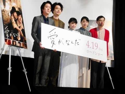 若葉竜也さんのインスタグラム写真 - (若葉竜也Instagram)「映画「愛がなんだ」 4月19日からテアトル新宿ほか、全国公開となります。 よろしくお願いします。  爆発シーンもないし、銃撃戦もない映画ですが、  溜息の切なさや、汗のニオイ、  情けなくて泣けてくるどうしようもない人達を映画館に体感しにきてください。  心からよろしくお願いします。  #愛がなんだ #角田光代 #今泉力哉 #岸井ゆきの #成田凌 #深川麻衣 #江口のりこ #穂志もえか #中島歩 #片岡礼子 #筒井真理子 #Homecomings」4月18日 9時51分 - ryuya_wakaba.official