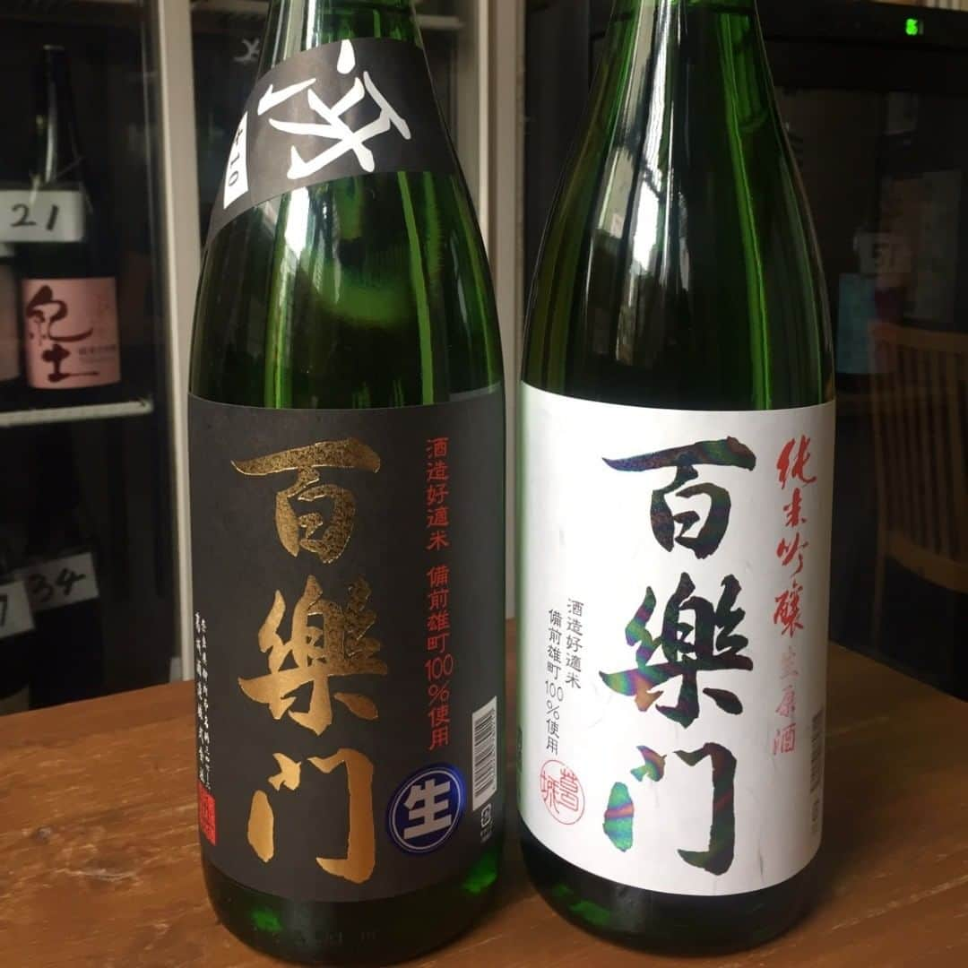 日本酒センター ニューフクシマのインスタグラム