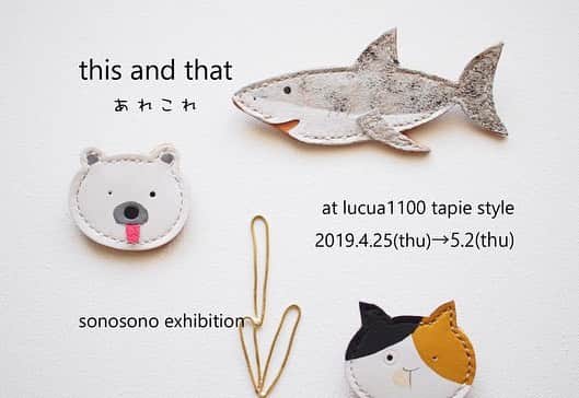 タピエスタイルのグルメインスタ