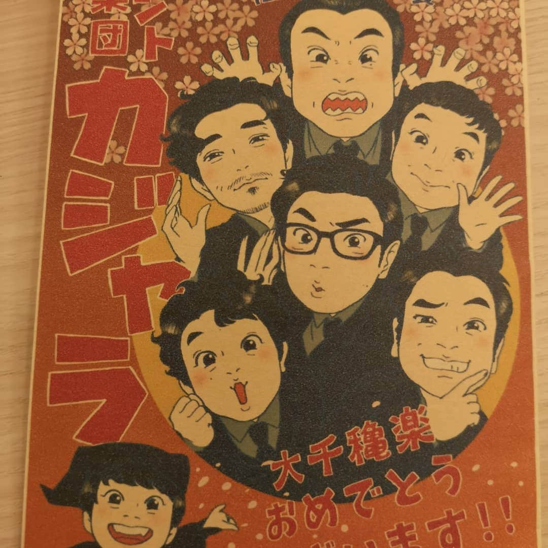 なだぎ武さんのインスタグラム写真 - (なだぎ武Instagram)「『#カジャラ』全39公演終了。長かったコントツアーがとうとう終わってしまいました。。終了後は何も残っていない、真っ白な灰になりました...😄CDも手売りをさせて頂き、買ってくれた皆様に感謝です。初めてのカジャラ、初めての小林賢太郎との絡み、凄く刺激的で改めて私はコントが大好きなんだと思えたこの約2ヶ月。"笑い"を生む表現の難しさを改めて痛感しつつも、コントを全う出来る毎日が夢のようでした。私が交われる場所だとは思ってもなかった、小林賢太郎の作るカジャラの世界。そしてメンバーで紡ぎあったコントの日々、幸せでした。芸人として平成元年にコントでデビューし、コントの舞台で平成最後を閉めれたこの縁と、この場所に呼んでくれた賢太郎くんに感謝です。またコントマンとしてこのカジャラの地に帰ってこれるよう、これからも精進します。足を運んで下さった皆様、関わってくれたスタッフ、コント怪獣なおっさん達、皆さんありがとう。 『カジャラ 怪獣たちの宴』完！！」4月18日 10時57分 - nadagigigi